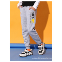 2021 Hot Sale Annual Wear 100% Cotton Physical Exercise Kids Long Pants